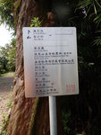 P7301728