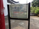 P7301739