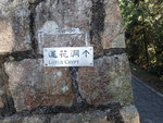 P1142350
