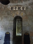 P1142352