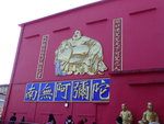 P1142442