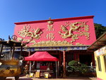 P1142443