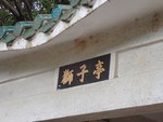 P4222921