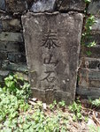 P5133007