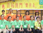 2006_10_22
澳門樂善行