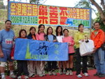 2006_12_10  
狗年樂善盃

女子團體第八名
DSC01859