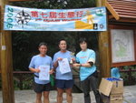 2006_01_15生態行半程
2人組亞軍
IMG_1456