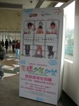 CIMG0742