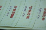 DSC00465