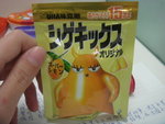 這個也是!