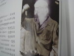 不見了!