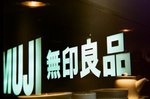 MUJI