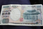 2,000 yen dollar note