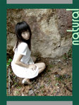 Natural18