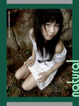Natural21
