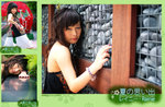 rainie2