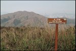 IMG_2757