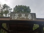 20180411_163942