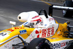 F3-24 中嶋一貴