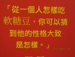 照片 047