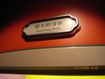 照片 067