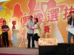 Melody 0554