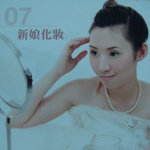 Melody 0497