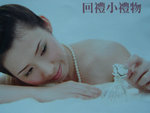 Melody 0498
