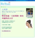Melody 0430