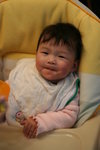 好味