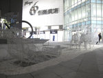恆隆66