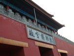 P1051864