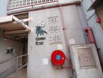 OM188237