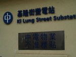 PB062981