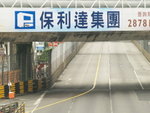PB180758