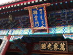 P1041748