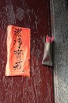 潔淨？這裡好像要找以前由曾生帶領的全城清潔小組來幫幫忙！