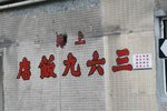 IMG_5813
