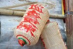 小心火警