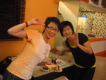 Yu&Joy