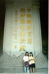 asdf