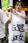 20060701_080003