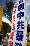 20060701_080072