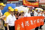 20060701_070017