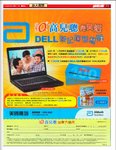 ag_ad01