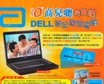 ag_ad02