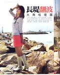 大角咀－避風塘
