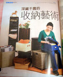 CIMG0848