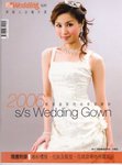 2006 S/S wedding Gown