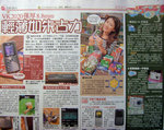 apple newspaper